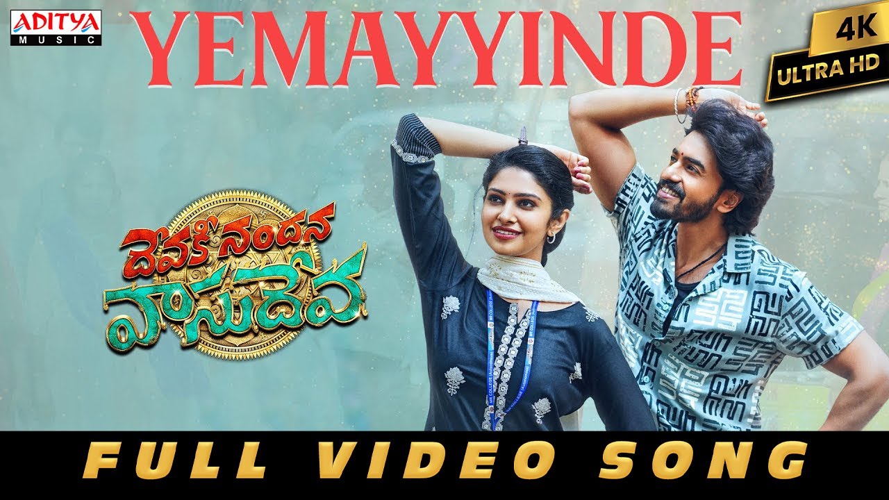 Yemayyinde Full Video | Devaki Nandana Vasudeva | AshokGalla |Manasa |ArjunJandyala| BheemsCeciroleo