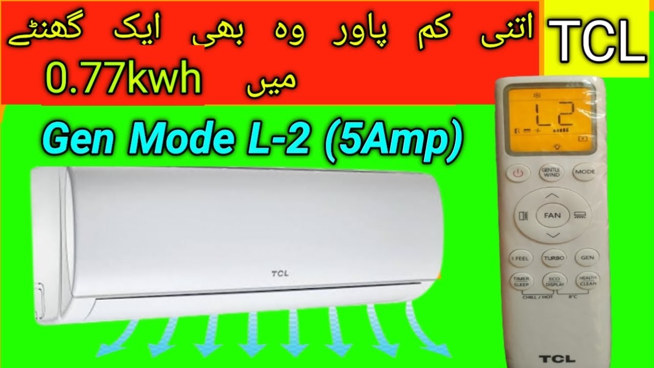 TCL 1.5ton Gen Mode L-2 Power Test #inverter#dc