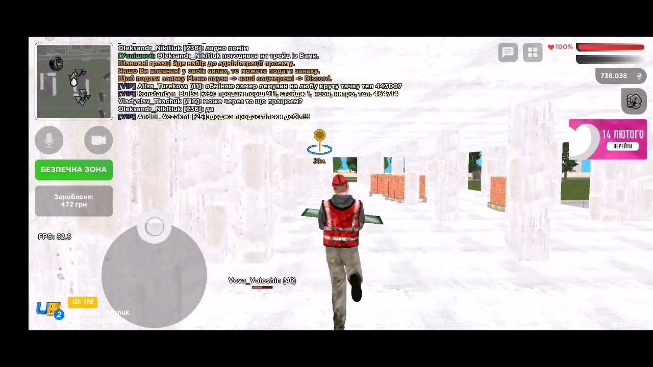 Ua online - сезон 2 