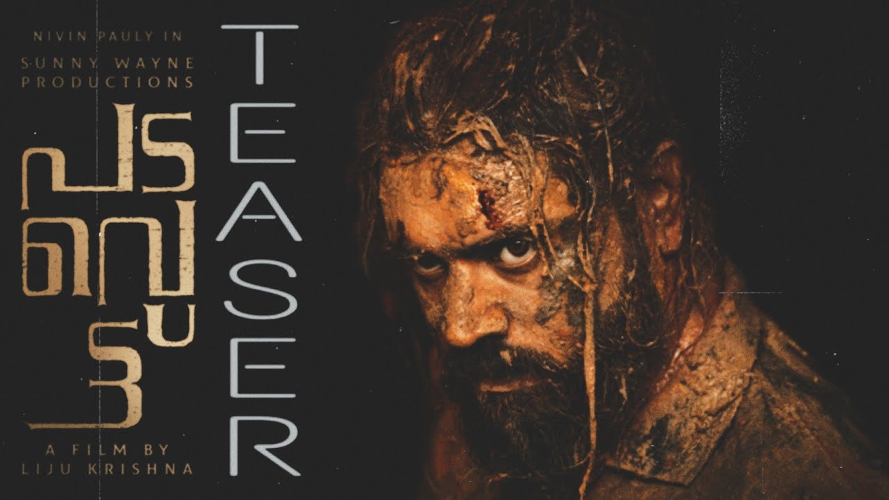 Padavettu Teaser | Nivin Pauly | Aditi Balan | Sunny Wayne | Liju Krishna | ZXY MEDIA