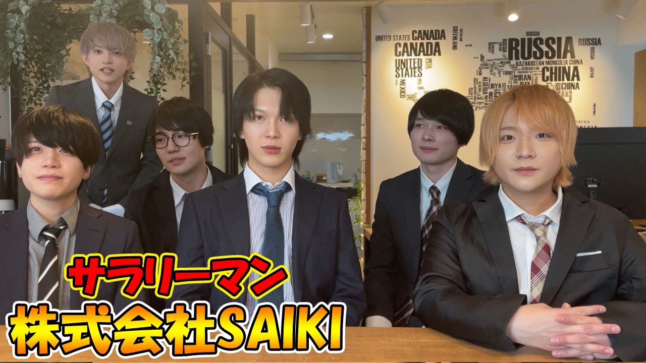 【BL】新社会人スーツ配信イベント【後半】