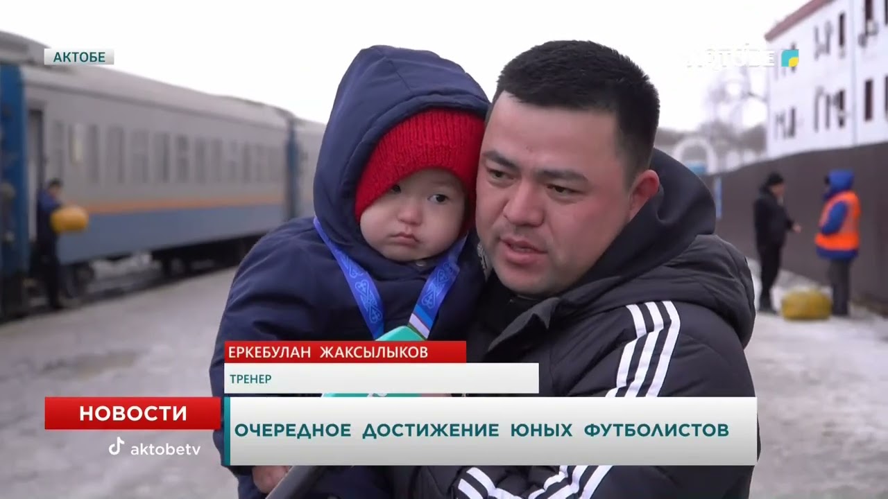 Очередное достижение юных футболистов