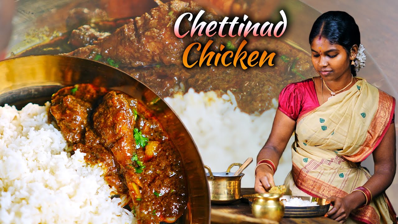 घर पर बनाएं रेस्टोरेंट स्टाइल चिकन चेट्टीनाड | Spicy Chicken Chettinad in Hindi