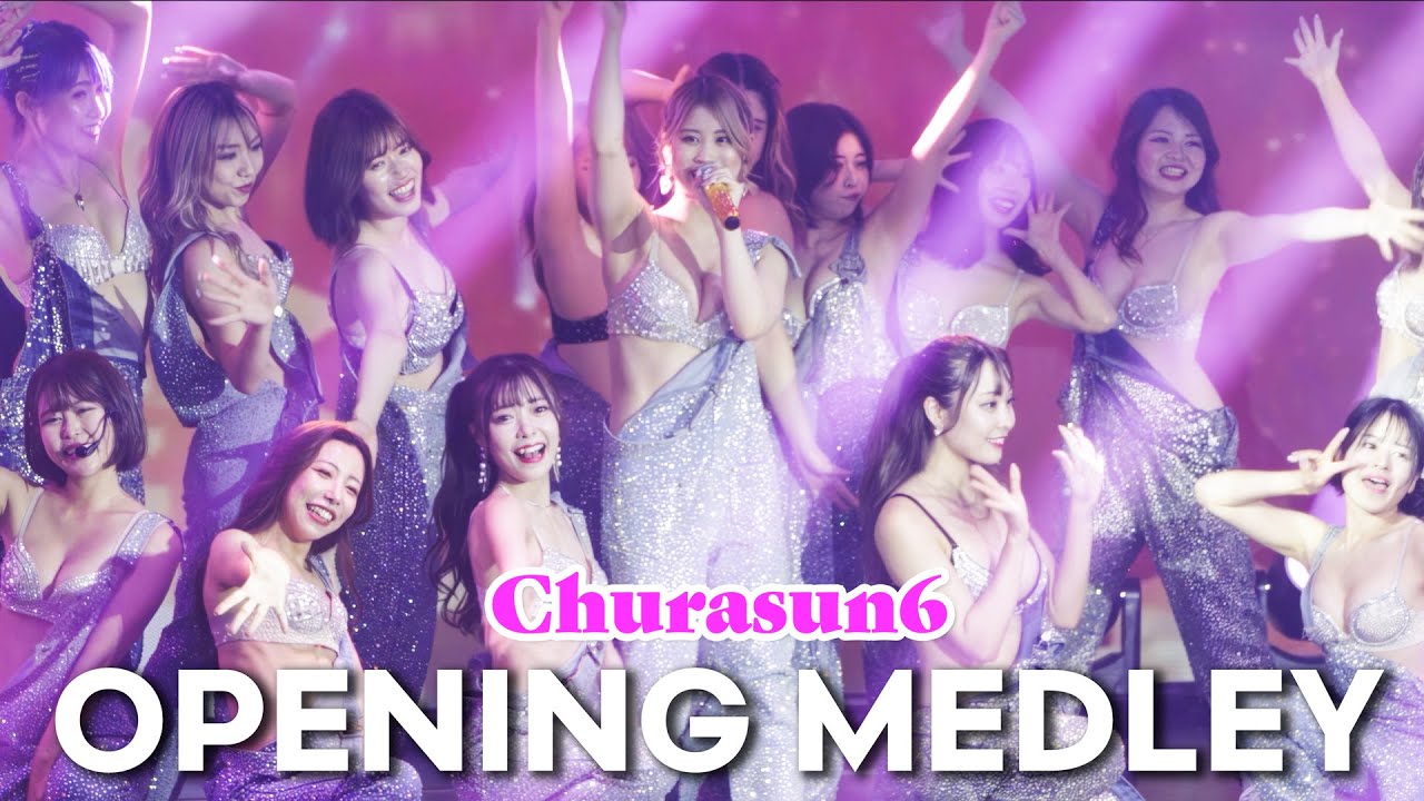 高画質版：Churasun6：ちゅらさん6沖縄：オープニングメドレー：ちょこ：おもち：そら：あき：もか：ゆか：らむ：れな：むるに：63ANGEL（旧バーレスク東京）系列店