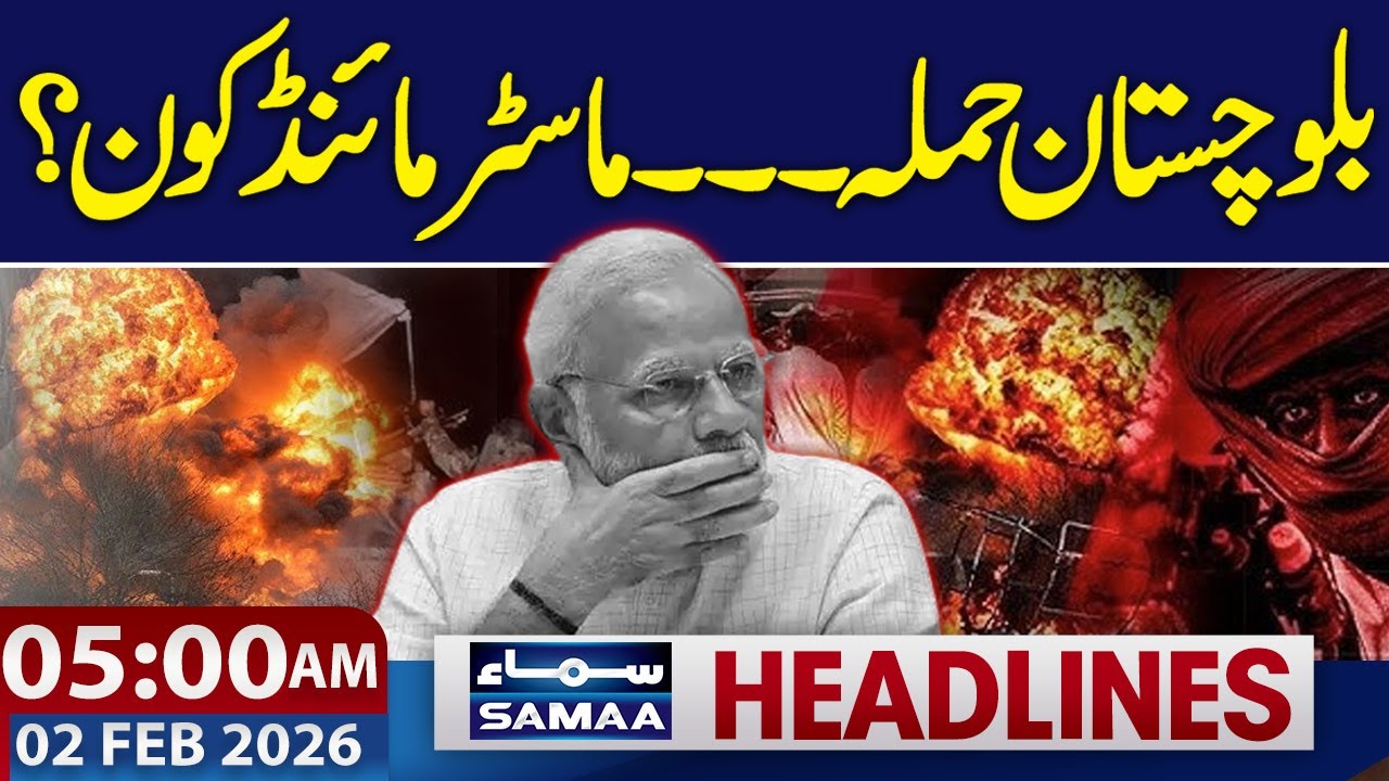 Balochistan Attack | Khawaja Asif Exposed India | 05 AM News Headlines | 2 FEB 26 | Samaa TV
