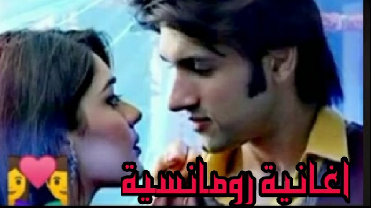 اغانية مسلسل الملك و الملكة الجزء الثاني {اغنية ياحبي }