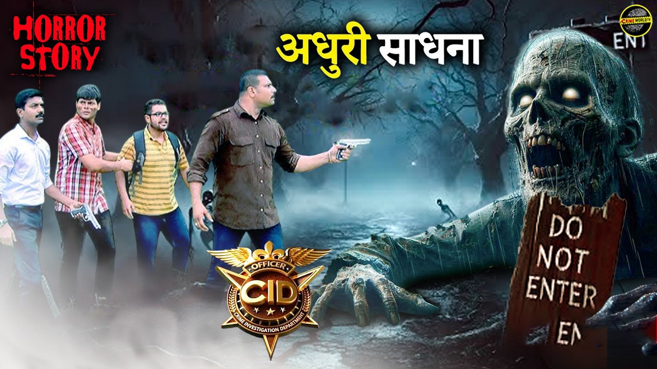 Haunted Graveyard: Why did CID Team enter dangerous graveyard in dark night? | CID | Ghost  #horror