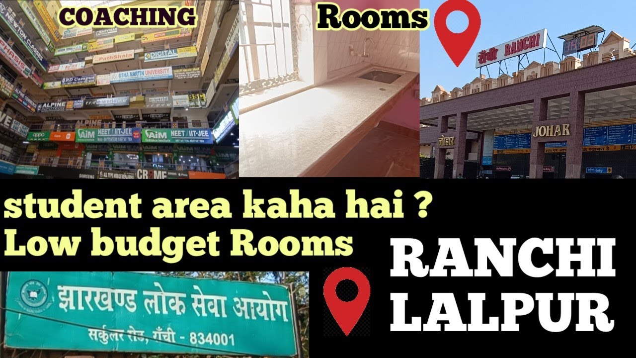 Full ranchi student area || sasta room rent in ranchi #ranchiroomrent