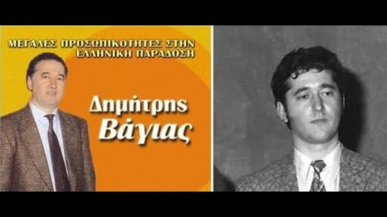 ΤΡΑΓΟΥΔΙ (ΔΗΜΗΤΡΗΣ ΒΑΓΙΑΣ)/ΚΛΑΡΙΝΟ (ΠΕΤΡΟΛΟΥΚΑΣ ΧΑΛΚΙΑΣ) CASSETTE