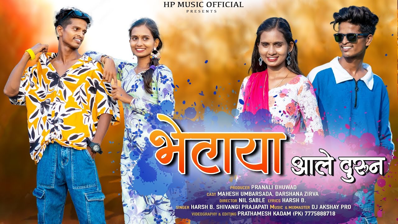 BHETAYA ALE DURUN | MAHESH UMBERSADA | DARSHANA ZIRVA | HARSH.B | SHIVANGI PRAJAPATI | DJ AKSHAY