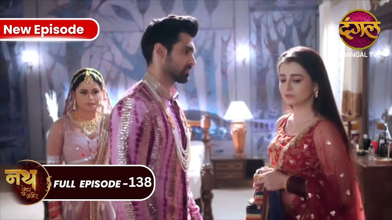Nath Zewar Ya Zanjeer | Mahua या Bundi किसकी होगी जीत? | Full Episode 138 | Dangal Tv