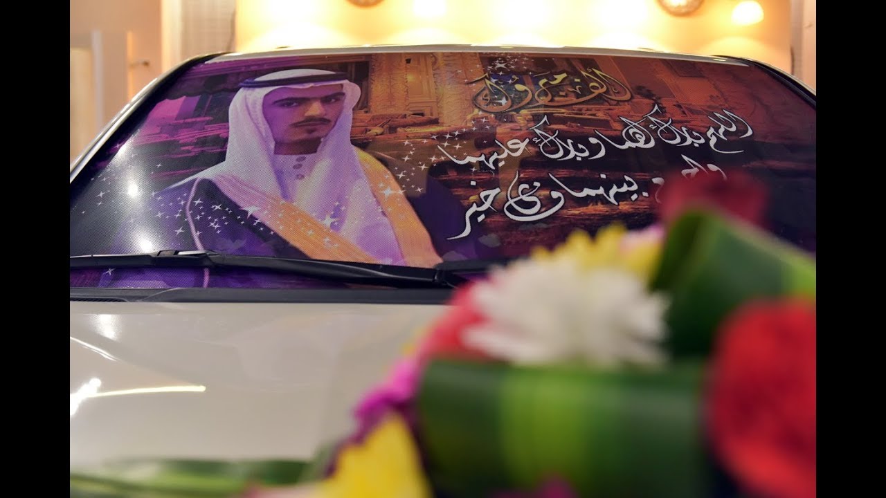 حفل زواج الشاب إسماعيل علي عبد الكريم الشاعري قصر ذكرى بالمدينة المنورة  29 / 5 / 1441 هـ
