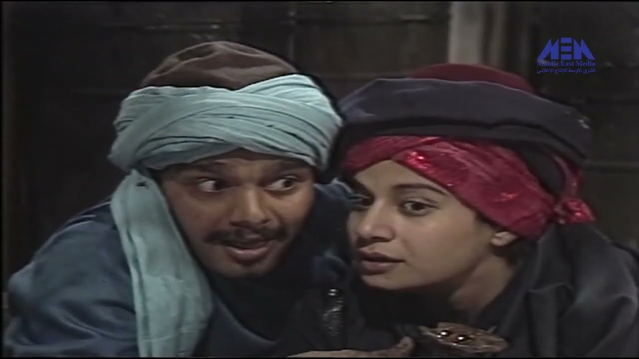 مسلسل ( الغرباء )  حلقة 17