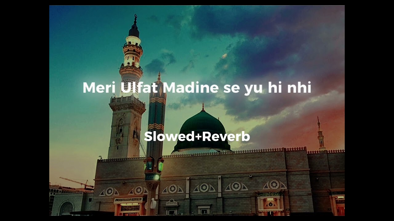 Meri Ulfat Madine Se Yu Hi Nhi | Slowed and Reverb | Beautiful Naat #naat #islam #meriulfatmadinese