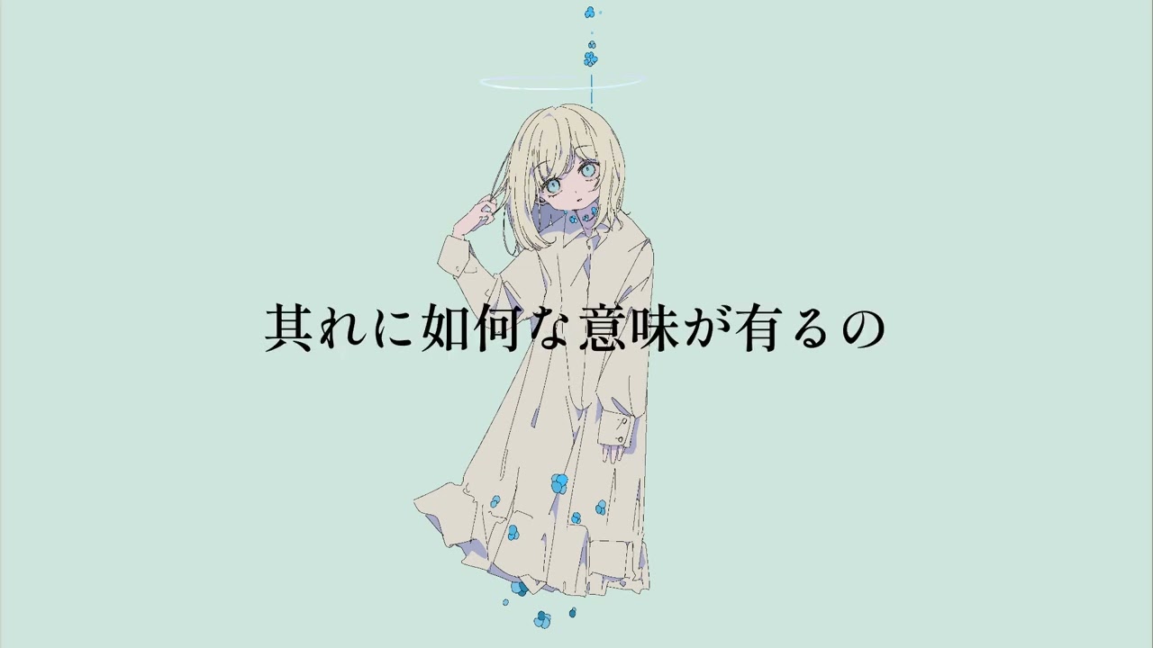 結局曇なんて無かった - ft. ナースロボ_タイプT -