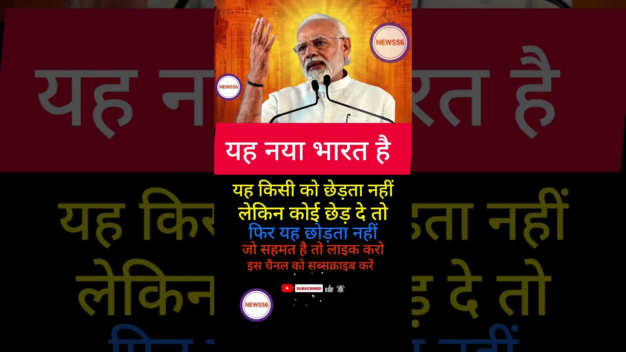 #aajtak