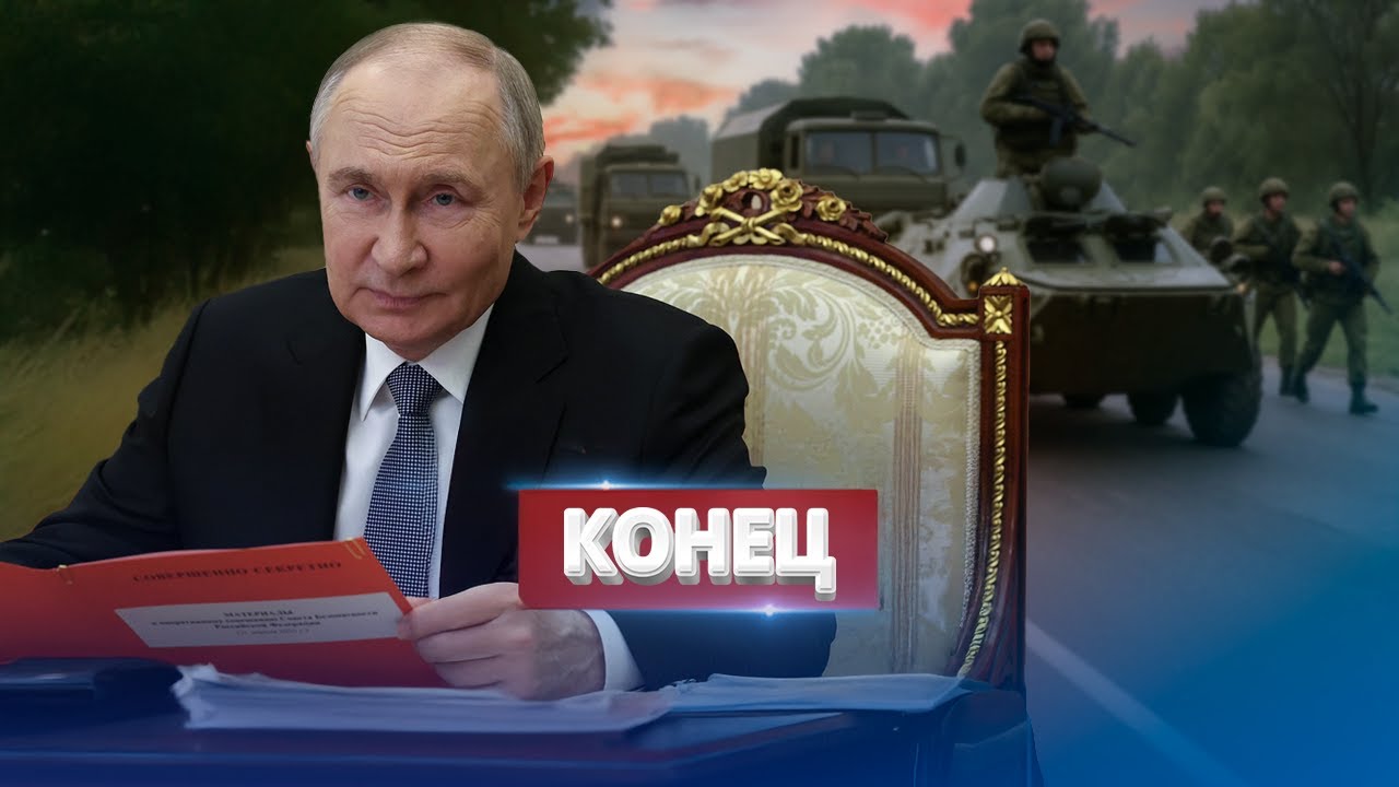 Шокирующее заявление Генштаба / Операция завершена