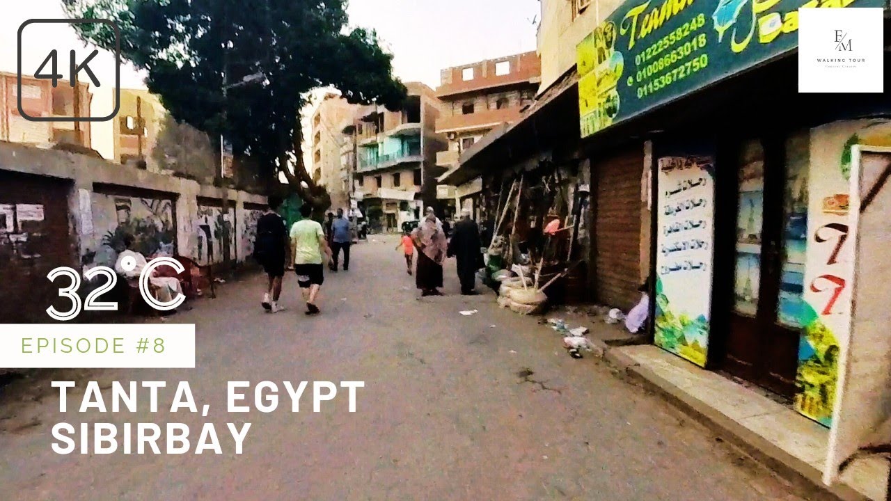 Tanta, Egypt - Sibirbay سبرباي Walking Tour 4k/60fps #part1