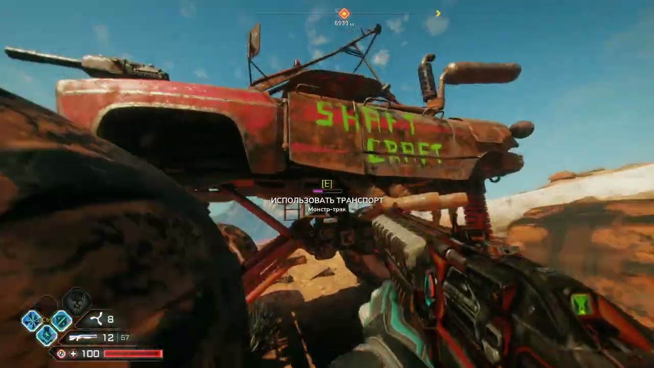 RAGE 2 - игровые моменты/прохождение (Part 1/5)