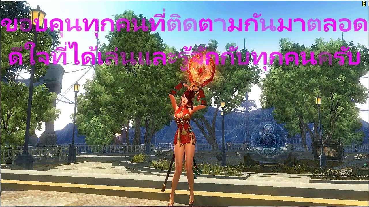 C9 [TH] 8ปี ใน10นาที ขอบคุณที่ร่วมสนุกมาด้วยกัน