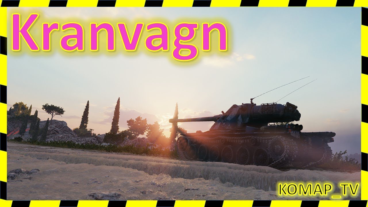 [World of Tanks] Kranvagn. 10К (почти) от статодрочера-мрази-задрота.