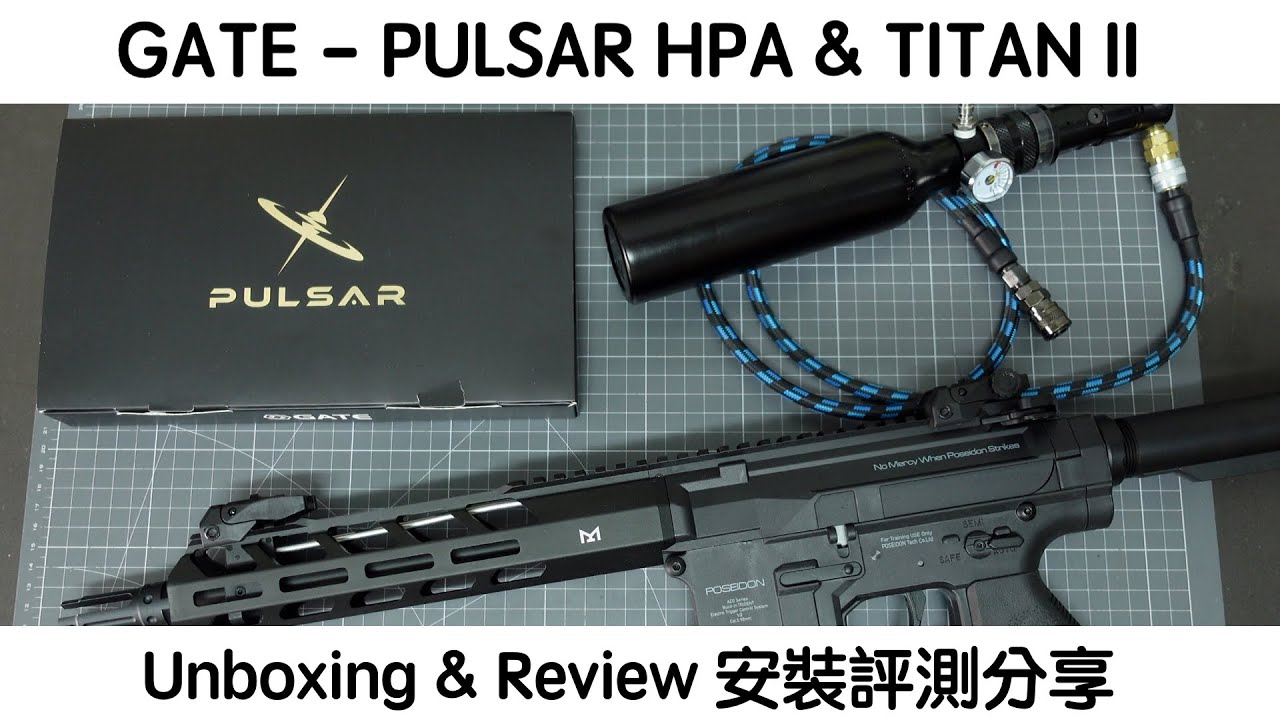 PULSAR S HPA Engine Set with TITAN II Bluetooth - Unboxing & Review 安裝評測分享