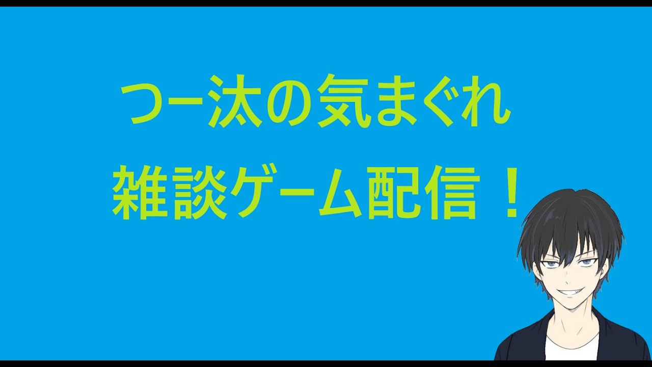 【雑談ゲーム配信】眠い！でも朝から音ゲー練習する～！