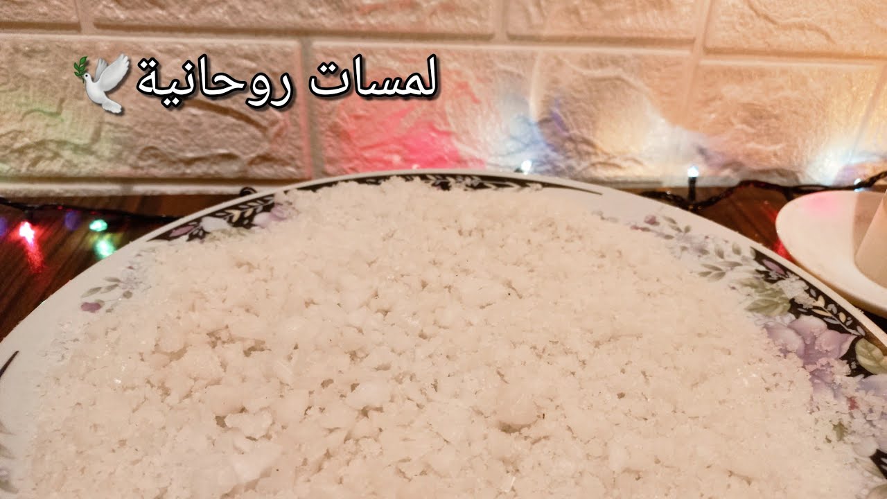 حصري اخطر خيرة بالملح الروحاني🔥لبرج العقرب♏️مدتها شهر من الان🎯اضمر النية وافتح الفيديو💯