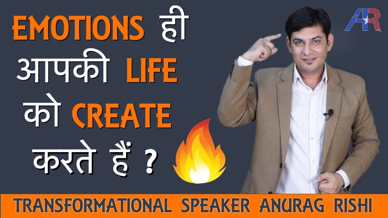 आपके EMOTIONS ही आपकी LIFE को CREATE करते हैं || Anurag Rishi || You are more than you think