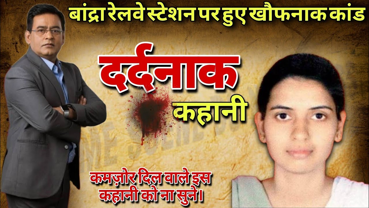 EP 2306: फेसबुक पर किए गए एक मजाक से कैसे चली गई जान सुने | kahani tak | crime story | #crimetak