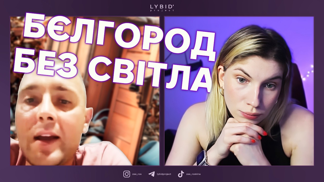 😱ЦИПСОшниця отримала методичку під час стріма- ЧАТ РУЛЕТКА з росіянами
