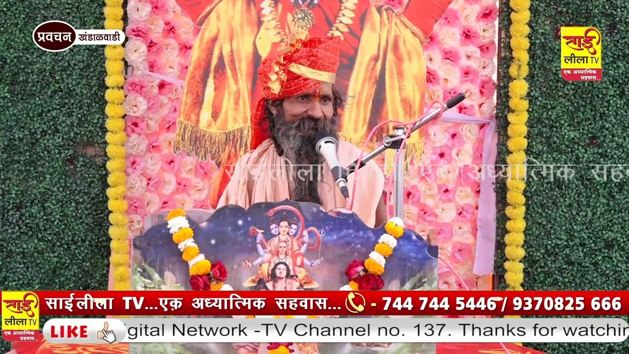 प्रवचन सेवा खंडाळवाडी २०२३