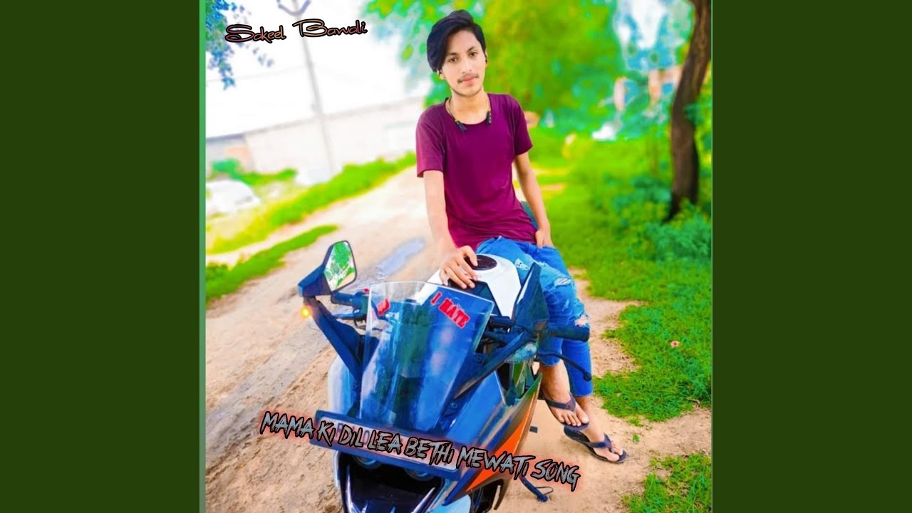 Mama ki Dil Lea Bethi mewati song