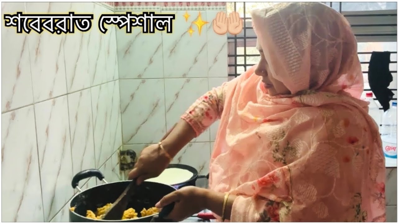 শুধুমাত্র বাচ্চাদের জন্য আজকের এই আয়োজন । ✨🤲🏻