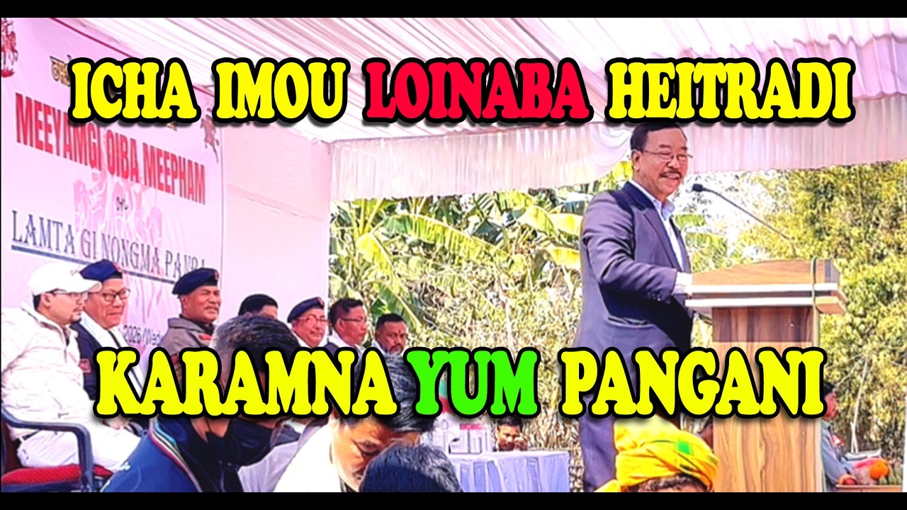 Icha Imou Loinaba Heitradi Karamna Yum Pangani