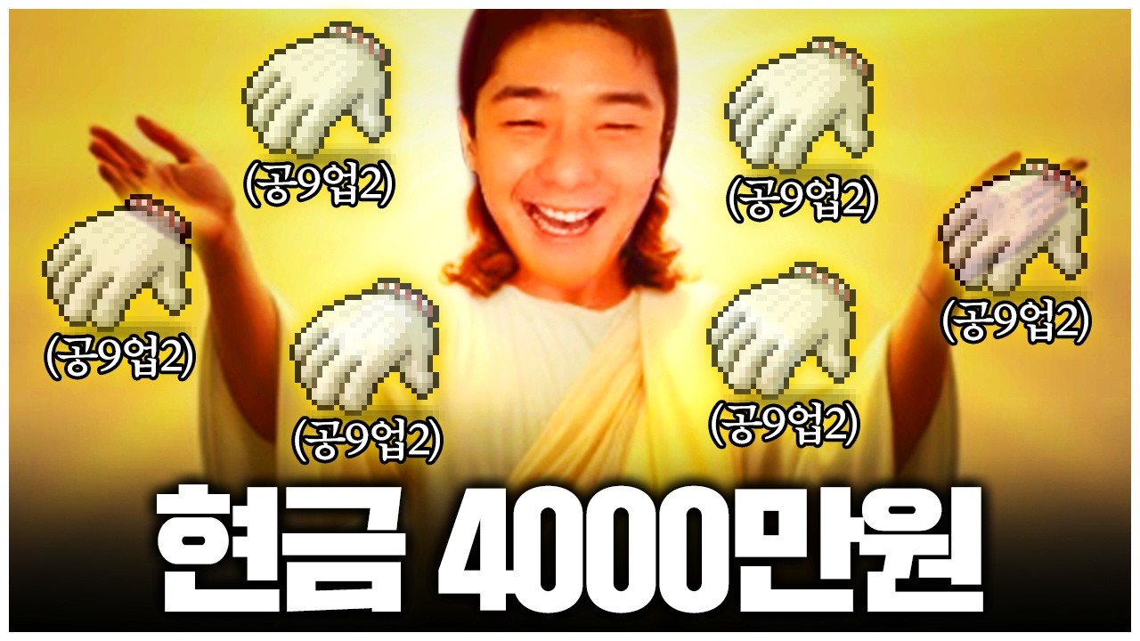 공노목 장례지도사의 15노목 도전 &ldquo;믿습니까!!&rdquo;