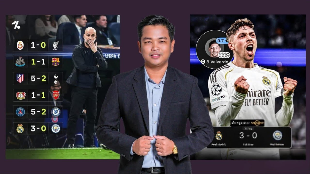 ញាក់សាច់​ រៀលម៉ាឌ្រីដ​ បំបាក់​ មែនស៊ីធី​ ៣ទល់០ របួសកីឡាករសំខាន់ៗស្ទេីតែអស់ប៉ុន្តែ​ទម្រង់លេងកប់នោះកប់