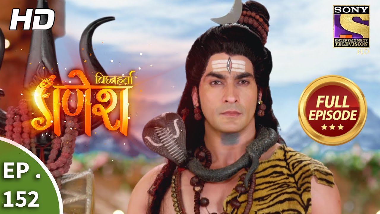 Vighnaharta Ganesh - Ep 152 - Full Episode - 23rd  March, 2018