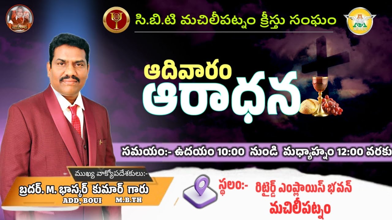 Sunday Worship 15 - 03 - 2026,,Live streaming of WORD OF GOD BIBLE