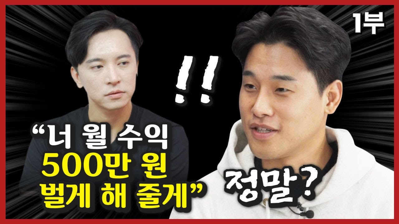 스마트스토어 창업으로 월 수익 1000만원 만든 비결 / 창업다마고치, 신사임당의 쇼핑몰 재테크