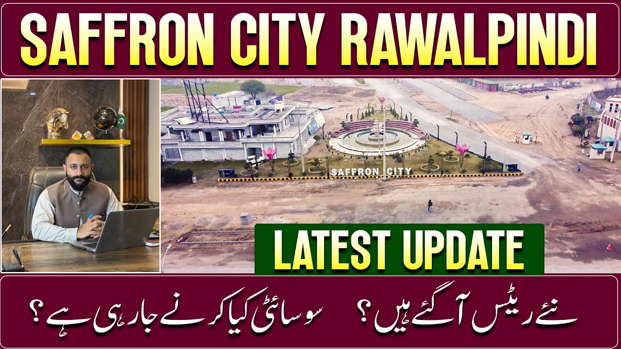 Saffron City Islamabad Latest Update 2026 | Ground Reality & Development Status 🏗️