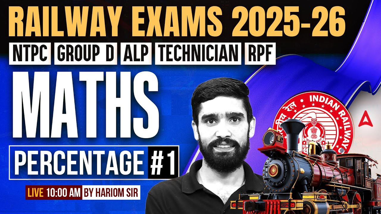 Railway Exams 2025-26 | Maths Percentage | NTPC, Group D, ALP, Technician, RPF | By Hariom Sir