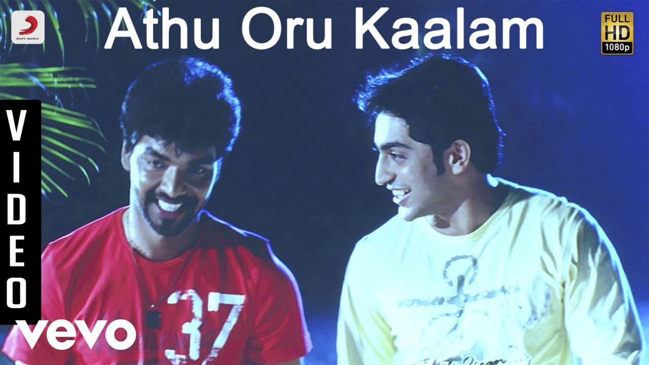 Adhe Neram Adhe Idam - Athu Oru Kaalam Video | Jai, Vijayalakshmi | Premgi Amaren