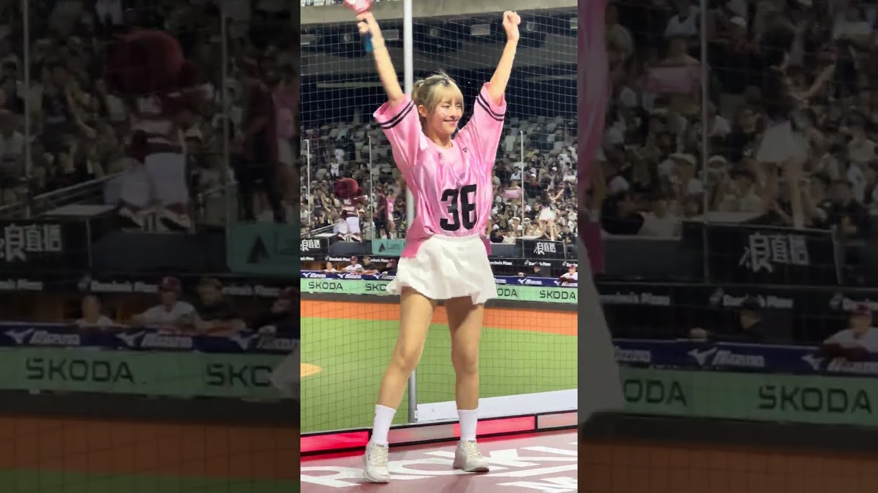 🗓️2025.08.12 📷禹菡Cam ⚾️3局下 🎶桃猿還慶 ⚾️3局下半 🎶球員應援 ⚾️4局上 🎶我是老大 🏟️台北大巨蛋 #禹菡³⁶ #樂天女孩 #RakutenGirls 