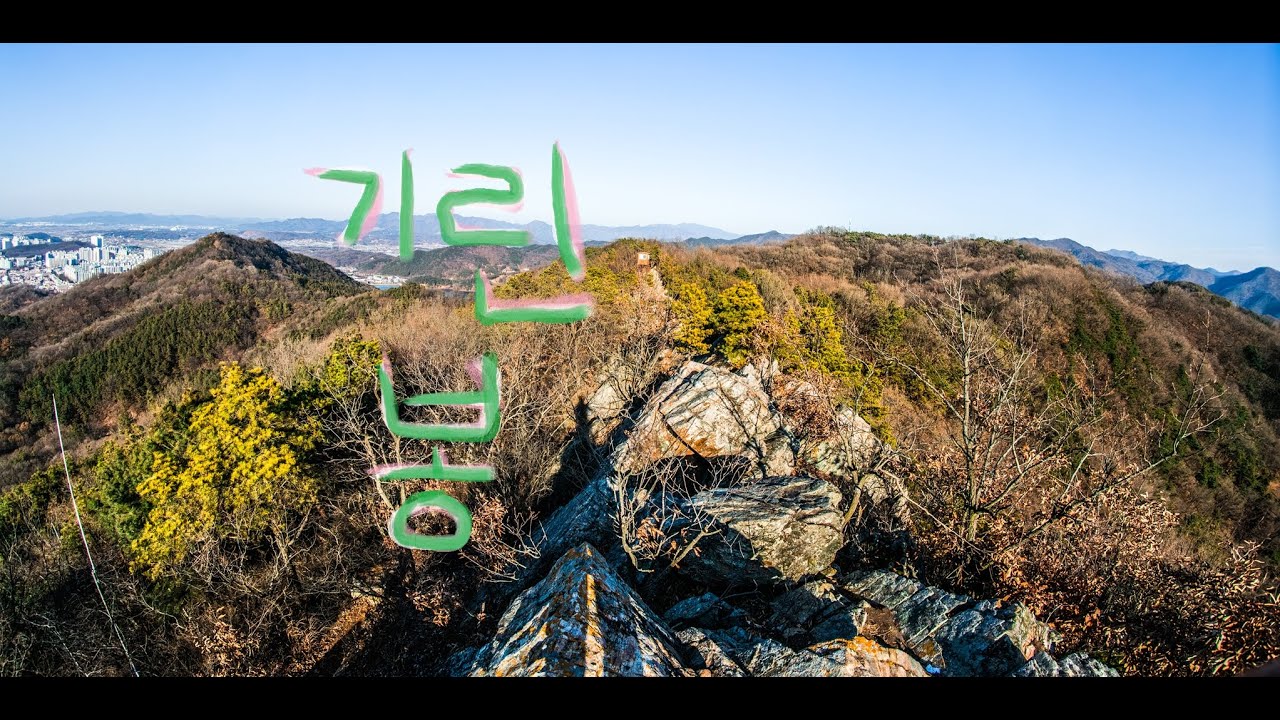 GILINBONG JEONJU (January/20/2026) 기린봉 전주-중바위, 치명자산, 무릉재, 아중저수지