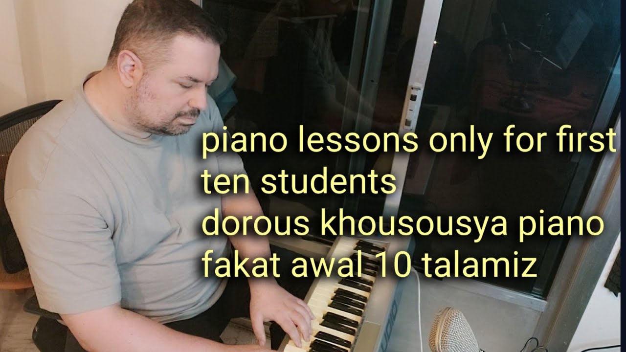 تعلم العزف على البيانو -17 feb- استقبال أول ١٠ تلاميذ جدد. How to play piano for beginners