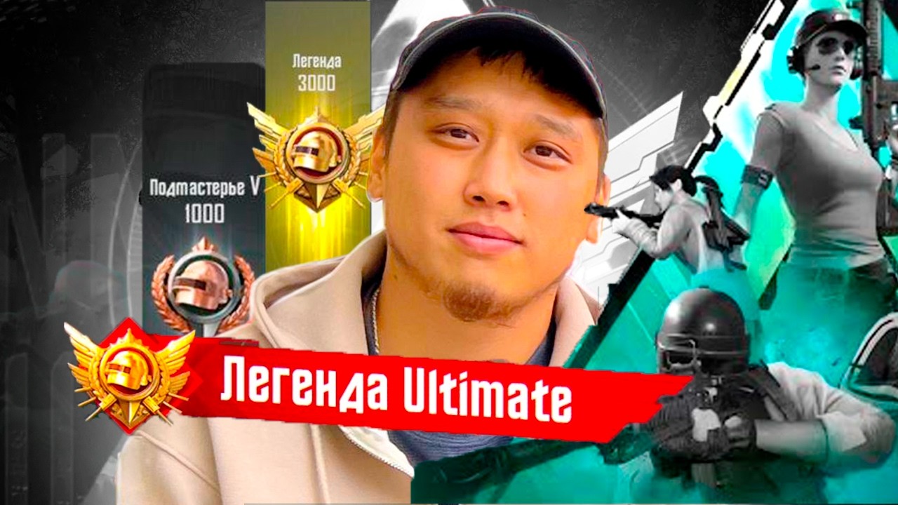 ЫЙЫК ОРОЗО АЙЫ КЕЛДИ ТУУГАНДАР - КЕТТИК КЕЧКИ УЛТИМЕЙТ БАШТАЛДЫ    #pubgmobile