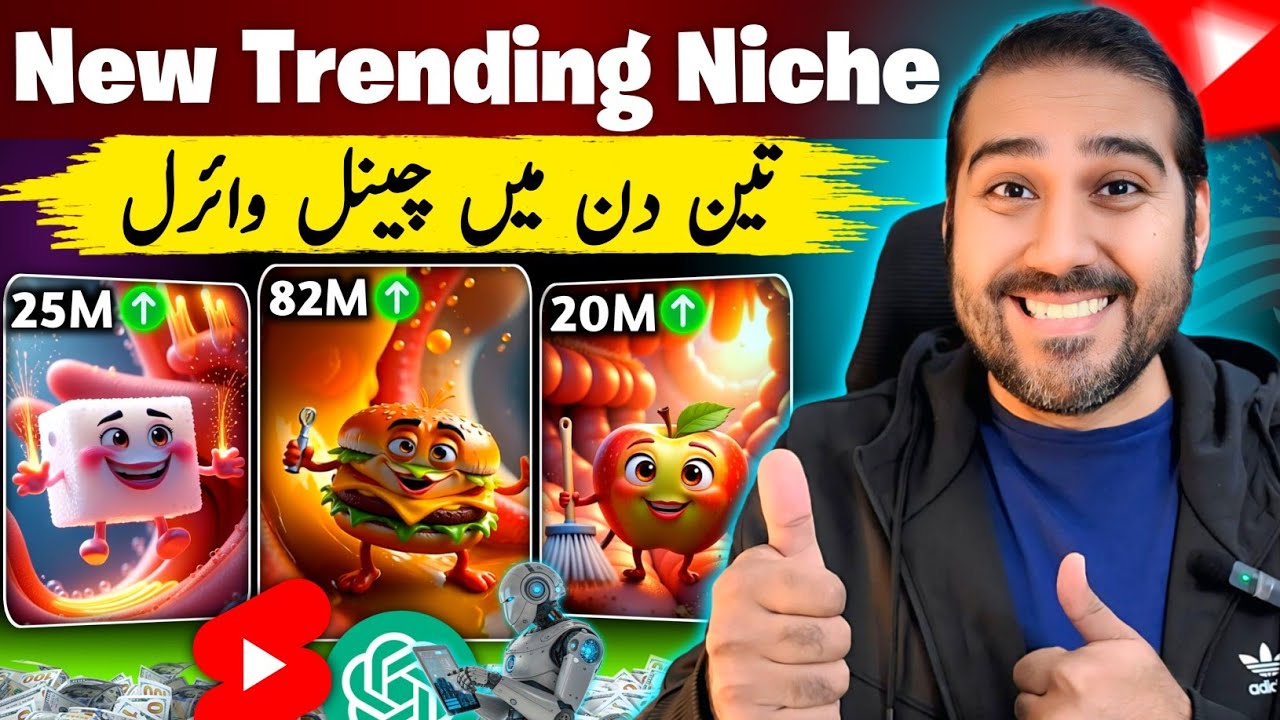 Viral Ai Health Cartoon Video Kaise Banaye 🔥| How to Make Viral AI Videos | Health Tips Ai Video