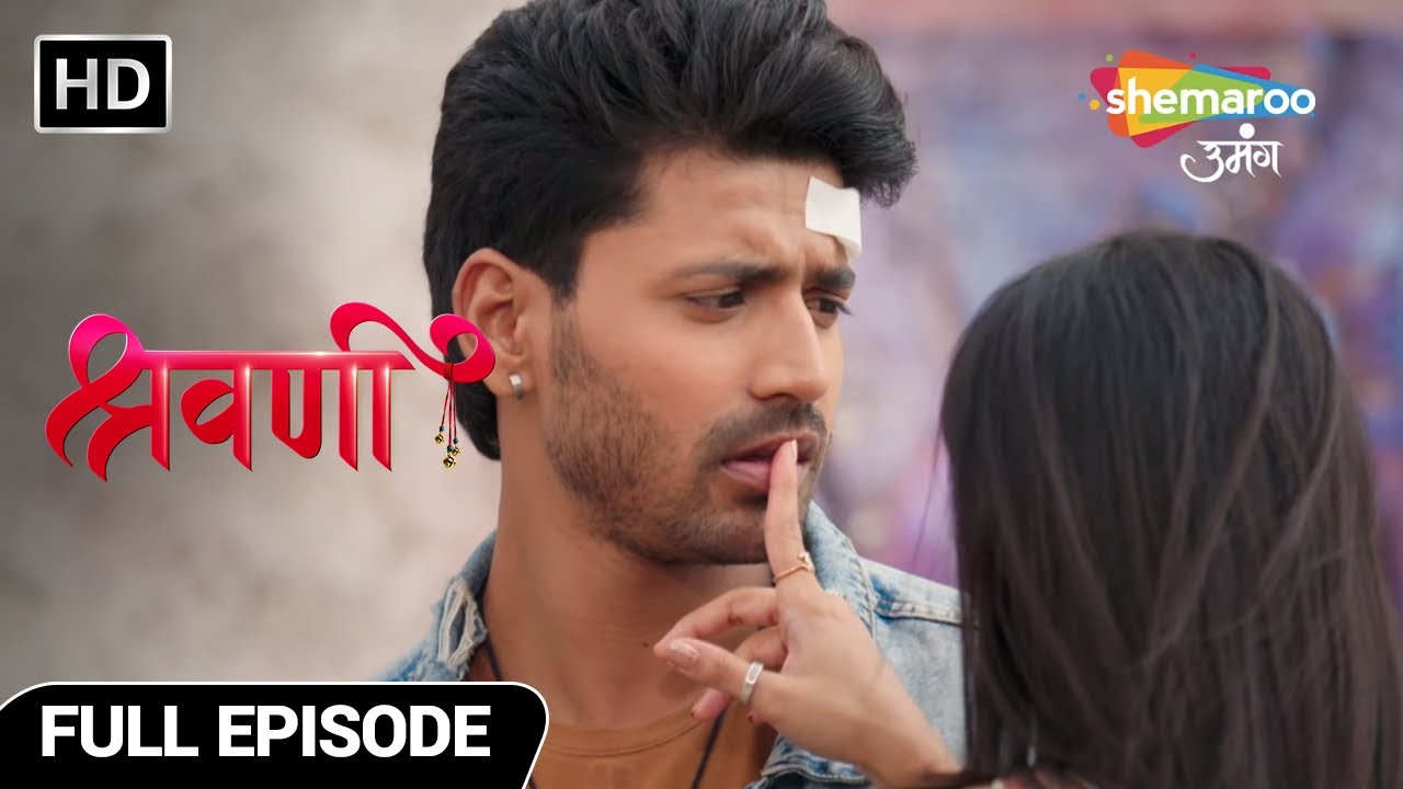 Shravani Hindi Drama Show | Full Episode | Shivansh Ke Liye Duvidha | Episode 109