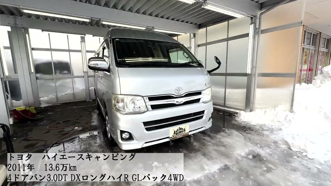 ハイエースキャンピング（リンエイ製）6人乗り｜装備充実の快適キャンパーをご紹介！